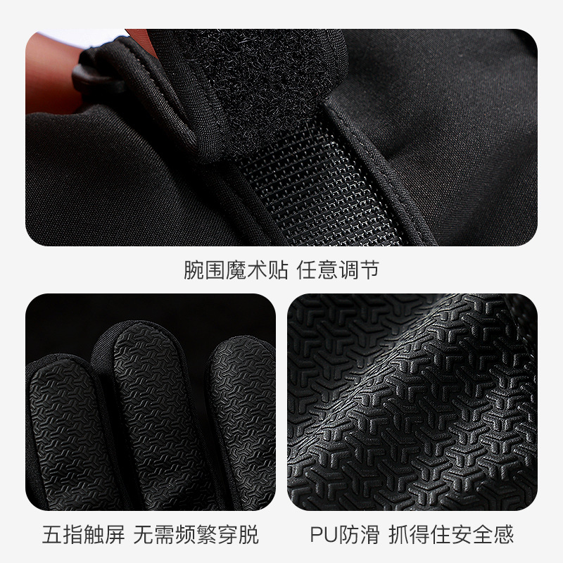 Waterproof Insulated Kids Ski  - Winter Glove Insulated recension och pris